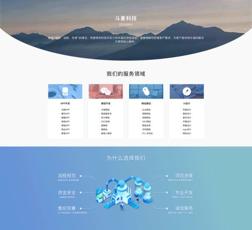 菏泽微信小程序开发公司及前端技术市场概况 斗麦科技与一品威客网分析